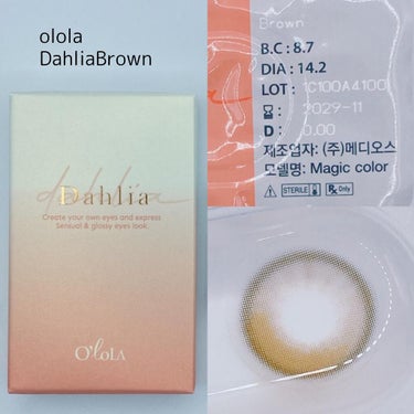 ダリアブラウンマンスリー (DAHLIA BROWN monthly)/OLOLA/１ヶ月（１MONTH）カラコンを使ったクチコミ（2枚目）