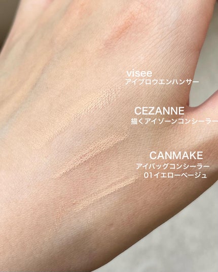 描くアイゾーンコンシーラー/CEZANNE/ペンシルコンシーラーを使ったクチコミ(3枚目)