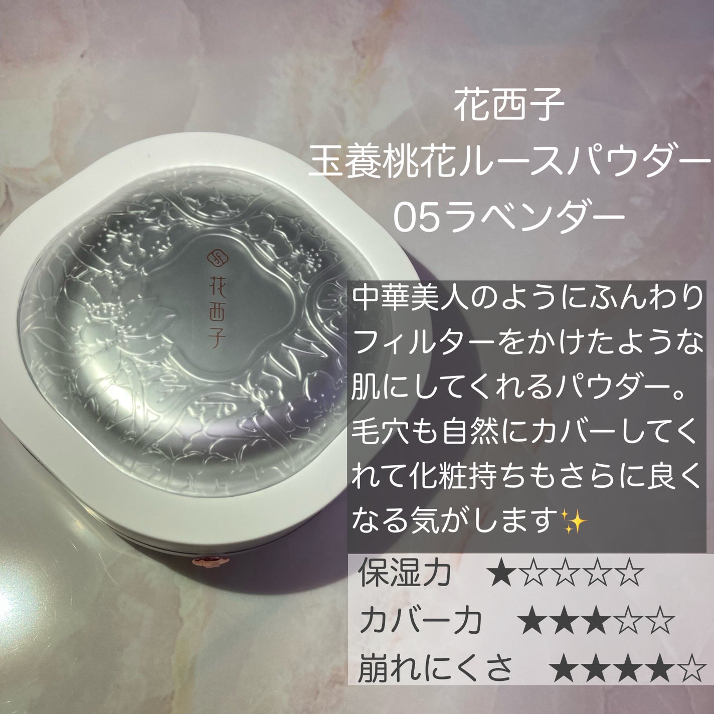 うるふわ仕上げパウダー/CEZANNE/ルースパウダーを使ったクチコミ(3枚目)