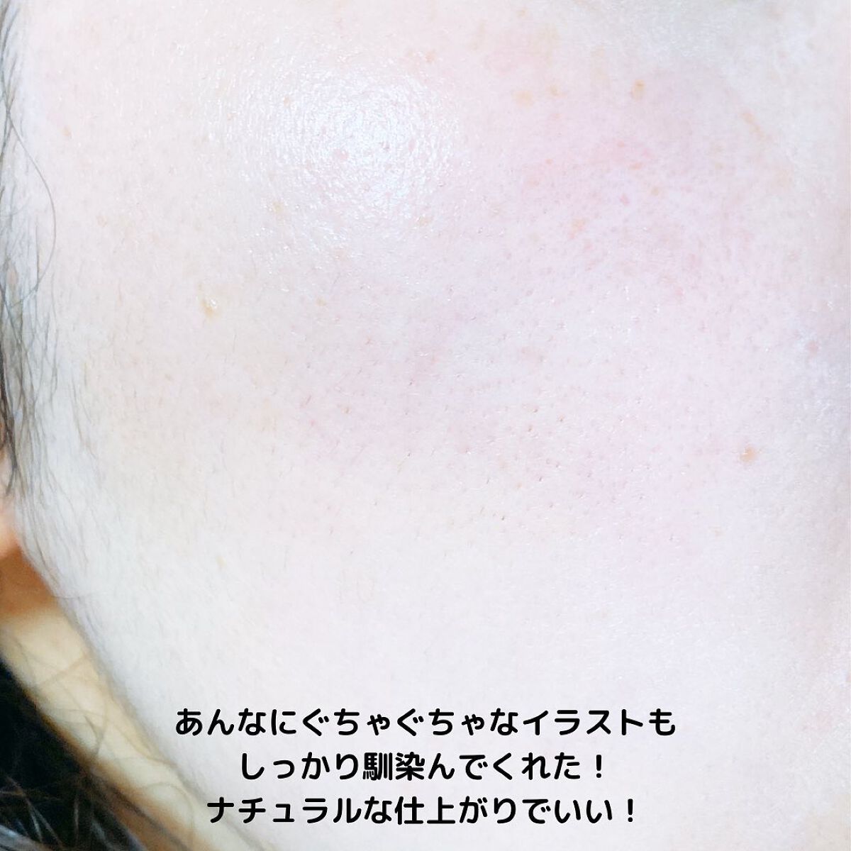 マルチカラーバリエーション シルキー/チャコット・コスメティクス/単色アイシャドウを使ったクチコミ(7枚目)