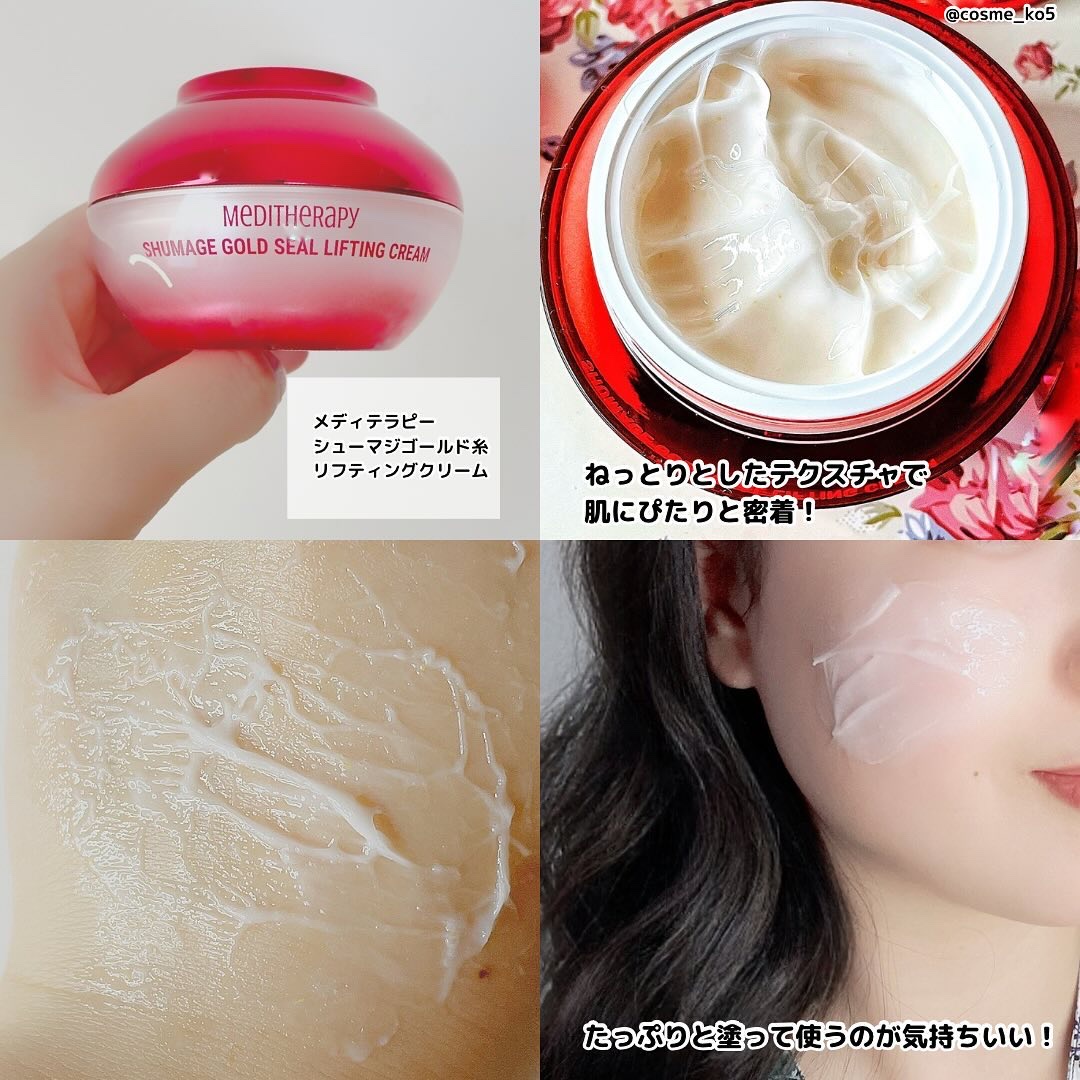 シューマジショットゴールド糸リフティングアンプル/MEDITHERAPY/美容液を使ったクチコミ（3枚目）