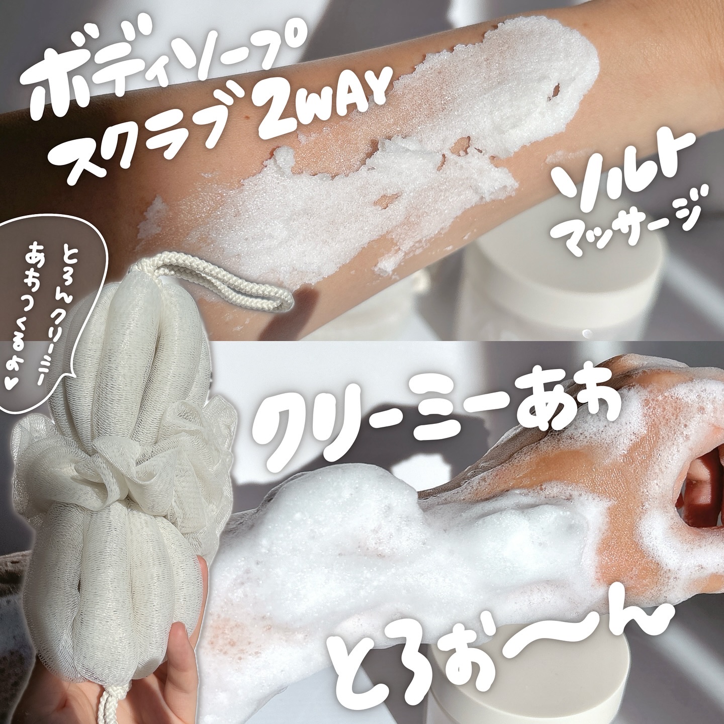 Natural salt scrub/VADEL beauty/ボディスクラブを使ったクチコミ（3枚目）