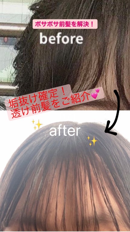 まとめ髪スティック スーパーホールド/マトメージュ/ヘアワックス・クリームを使ったクチコミ(1枚目)