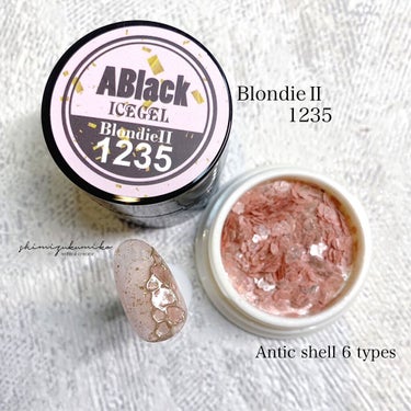 ABLACK ブロンディングジェル 1238/ICEGEL/マニキュアを使ったクチコミ（3枚目）