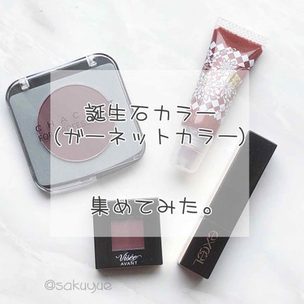 メイクアップカラーバリエーション/チャコット・コスメティクス/単色アイシャドウを使ったクチコミ(1枚目)