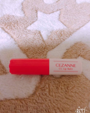 セザンヌCCリップバーム 01ピンク💄

480円(税抜)💓

開けてみると濃いピンクかなと思いきや、すごくクリアで透明感のある薄づきなピンクでとても上品です

私は濃いリップが似合わないので薄いカラー