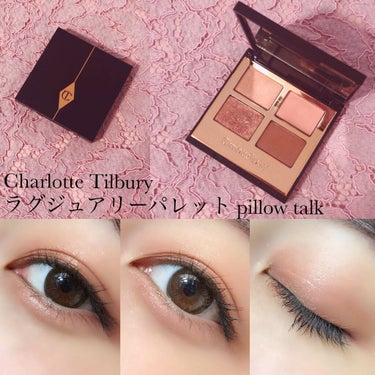  ラグジュアリーパレット/Charlotte Tilbury/パウダーアイシャドウを使ったクチコミ（1枚目）