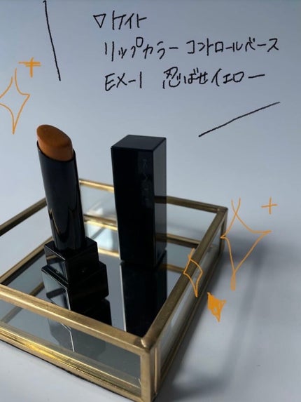 リップカラーコントロールベース /KATE/リップクリームを使ったクチコミ(2枚目)