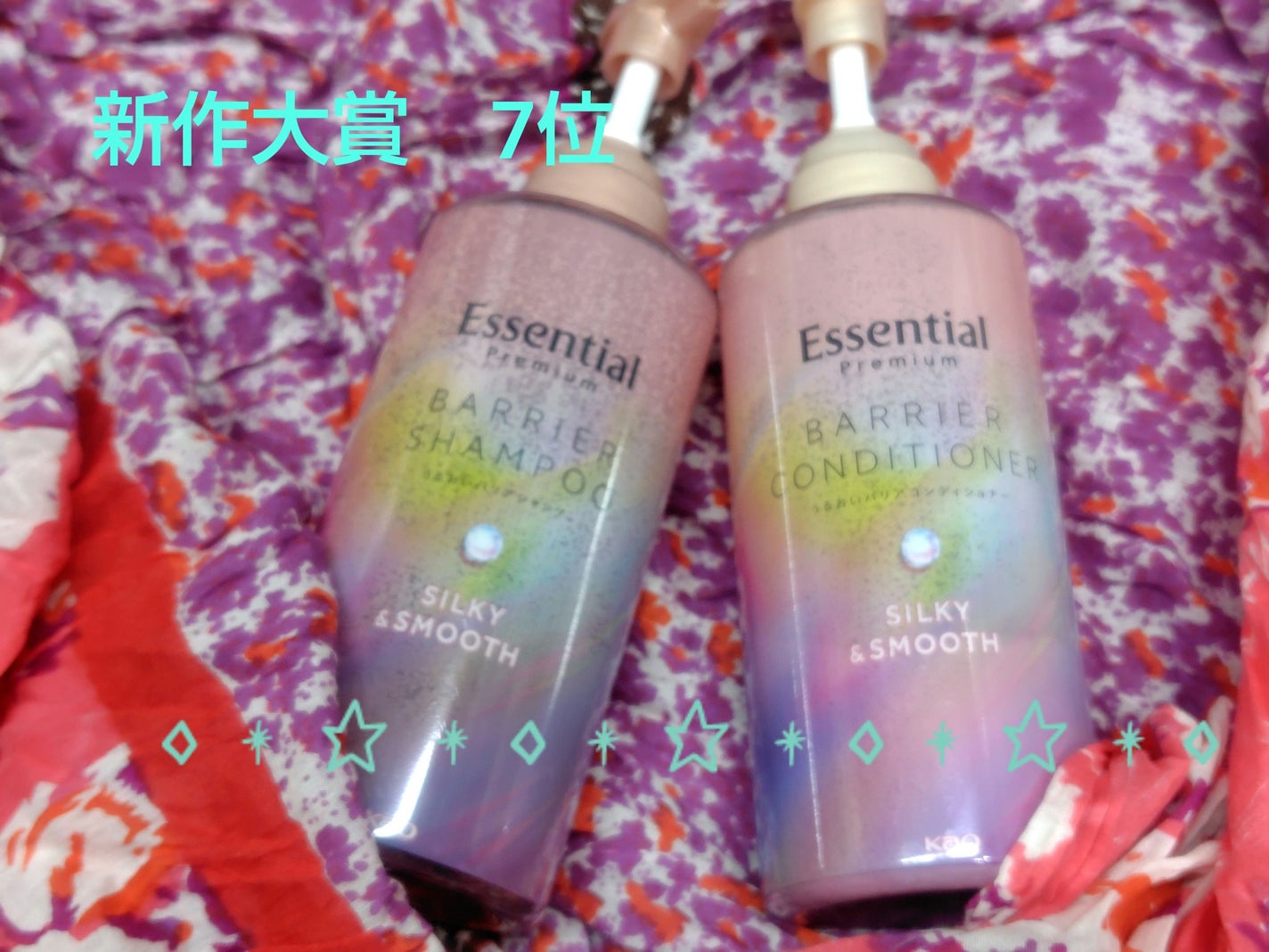 エッセンシャルプレミアム バリアシャンプー・コンディショナー シルキー&スムース/エッセンシャル/市販シャンプーを使ったクチコミ(1枚目)