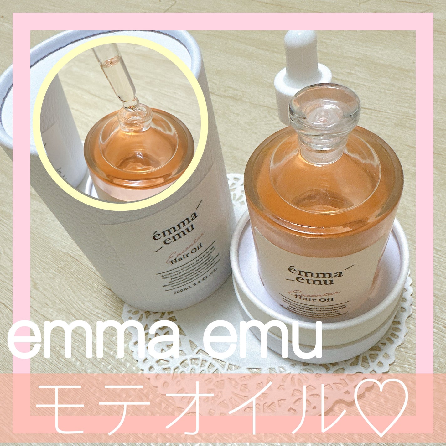 エンカンタールヘアオイル ピオニー&ムスク/emma emu/ヘアオイルを使ったクチコミ(1枚目)
