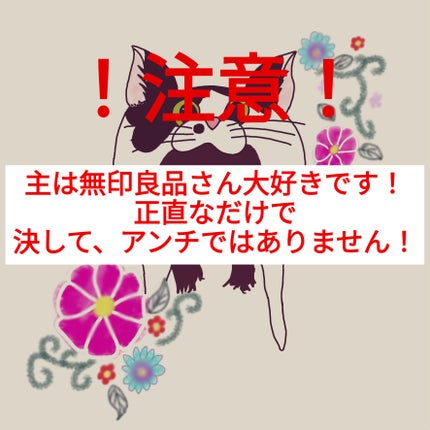 マスクスプレー・シトラスの香り/無印良品/香水(その他)を使ったクチコミ(2枚目)