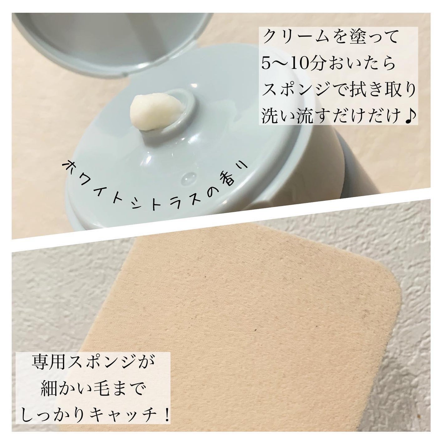 ミュゼコスメ メンズ 薬用ヘアリムーバルクリーム ホワイトシトラスの香り/ミュゼコスメ/除毛クリームを使ったクチコミ(3枚目)