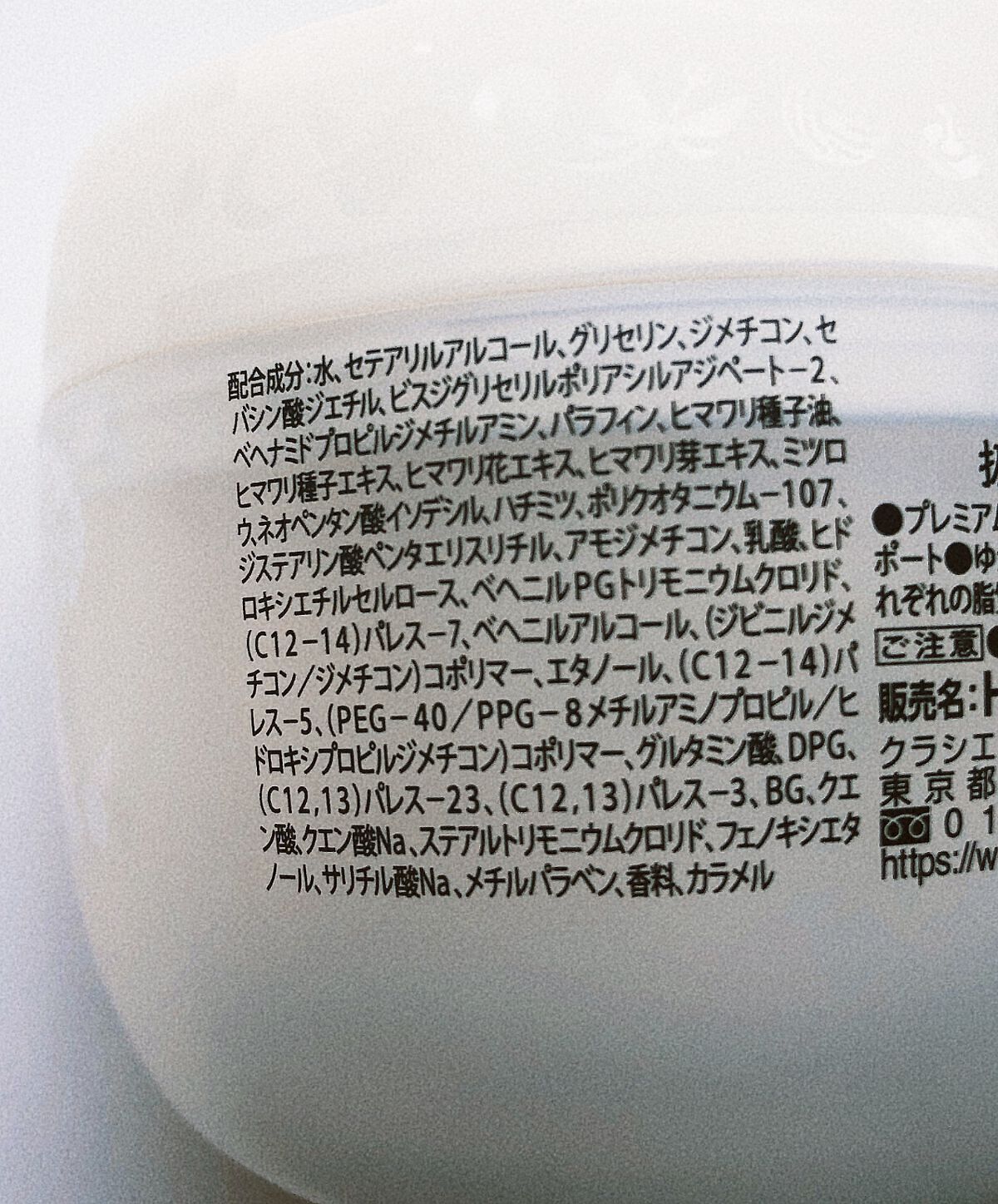 ゆがみディープリペアマスク/ディアボーテ/ヘアマスク・ヘアパックを使ったクチコミ（3枚目）