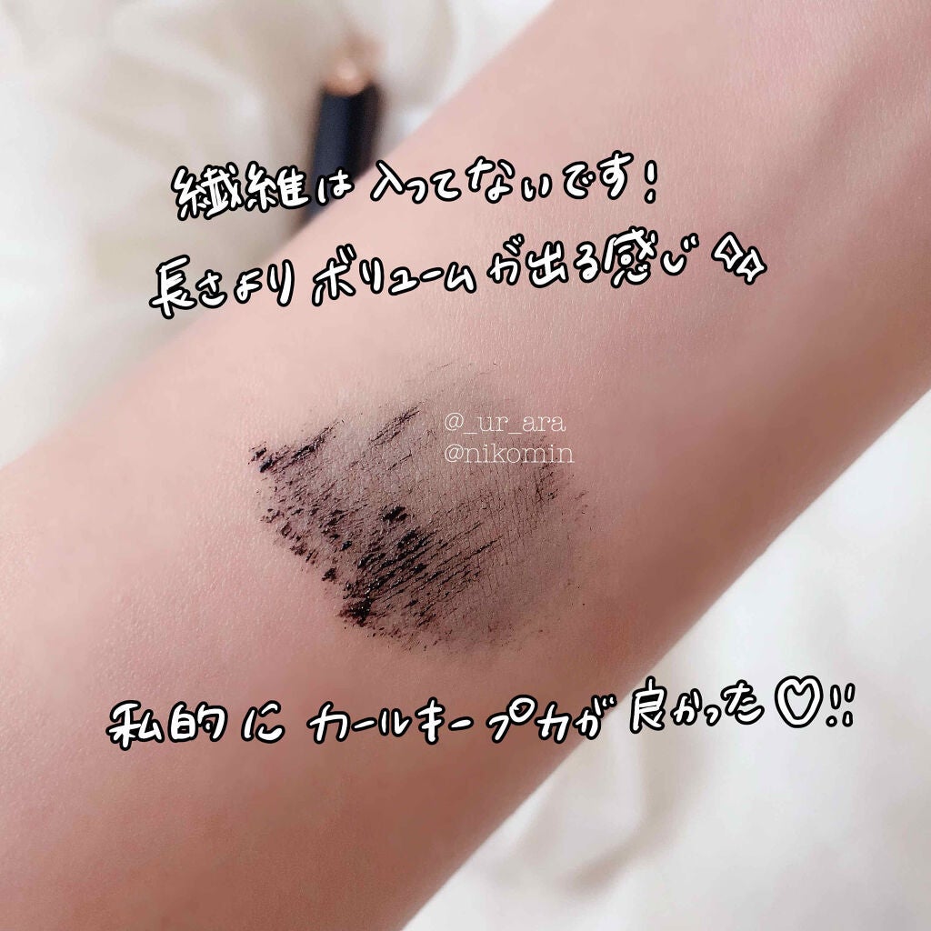 athe CLEAN VOLUME VEGAN MASCARA/athé/マスカラを使ったクチコミ(3枚目)