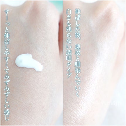 ビオレUVアクアリッチ アクアプロテクトローション(水層パックUV)/ビオレ/日焼け止め・UVケアを使ったクチコミ(3枚目)