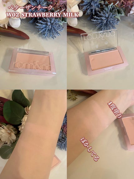 ジューシーラスティングティント/rom&nd/リップティントを使ったクチコミ(8枚目)