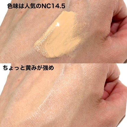 スタジオ ラディアンス セラム ファンデーション/M・A・C/リキッドファンデーションを使ったクチコミ(3枚目)