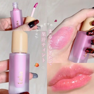 ＼まるでもぎたて果汁ティント🍑♡／



 

Lakaフルーティーグラムティント 

【color】ソーダ 110



.


爽やかな果汁のような色展開に豊かな光沢で明るく生き生きとした印象を与えるグロウティント。

目的の色味と間違えて購入しちゃって
挑戦しました🧸W


【ソーダ】青み強めミルキーピンク


スウォッチと塗布した瞬間まで
鮮やかすぎて不安だったんだけど
時間が経つと馴染んでくれるから
可愛いかも💓

100％ヴィーガンフォーミュラで
動物由来の成分を使わず、
高保湿&高光沢テクスチャー✨️
10種類のビタミン果汁配合😸◎

香りもフルーティーなフルーツの香り。

ナチュラルに柔らかいカラーが
お好きな方にもおすすめです😽💕


.


ぜひチェックしてみてくださいね！

最後まで読んで下さりありがとうございます🙏🏻


.


#Laka #ラカ #フルーティーグラムティント
#リップティント #韓国コスメ購入レポ
#韓国コスメ #正直レビュー #いいね返し #コスメ好きさんと繋がりたい









の画像 その0