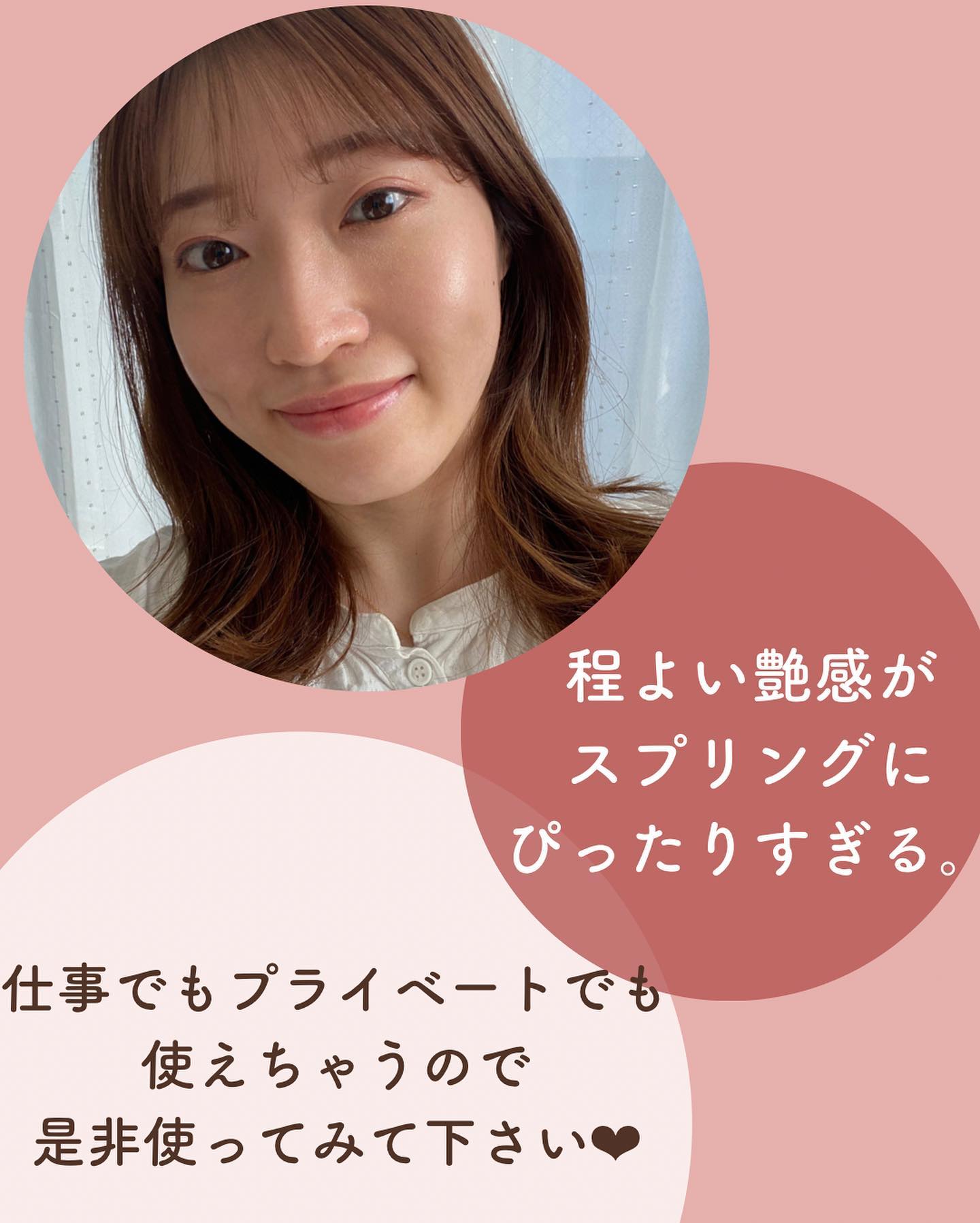 ウォータリーティントリップ/CEZANNE/リップティントを使ったクチコミ（3枚目）