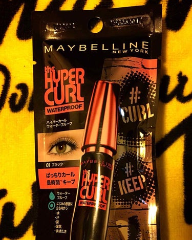 ボリューム エクスプレス ハイパーカール ウォータープルーフ N/MAYBELLINE NEW YORK/マスカラを使ったクチコミ（1枚目）