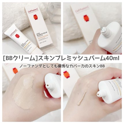 アクアティカサンスクリーン100/Cell Fusion C(セルフュージョンシー)/日焼け止めクリームを使ったクチコミ(5枚目)