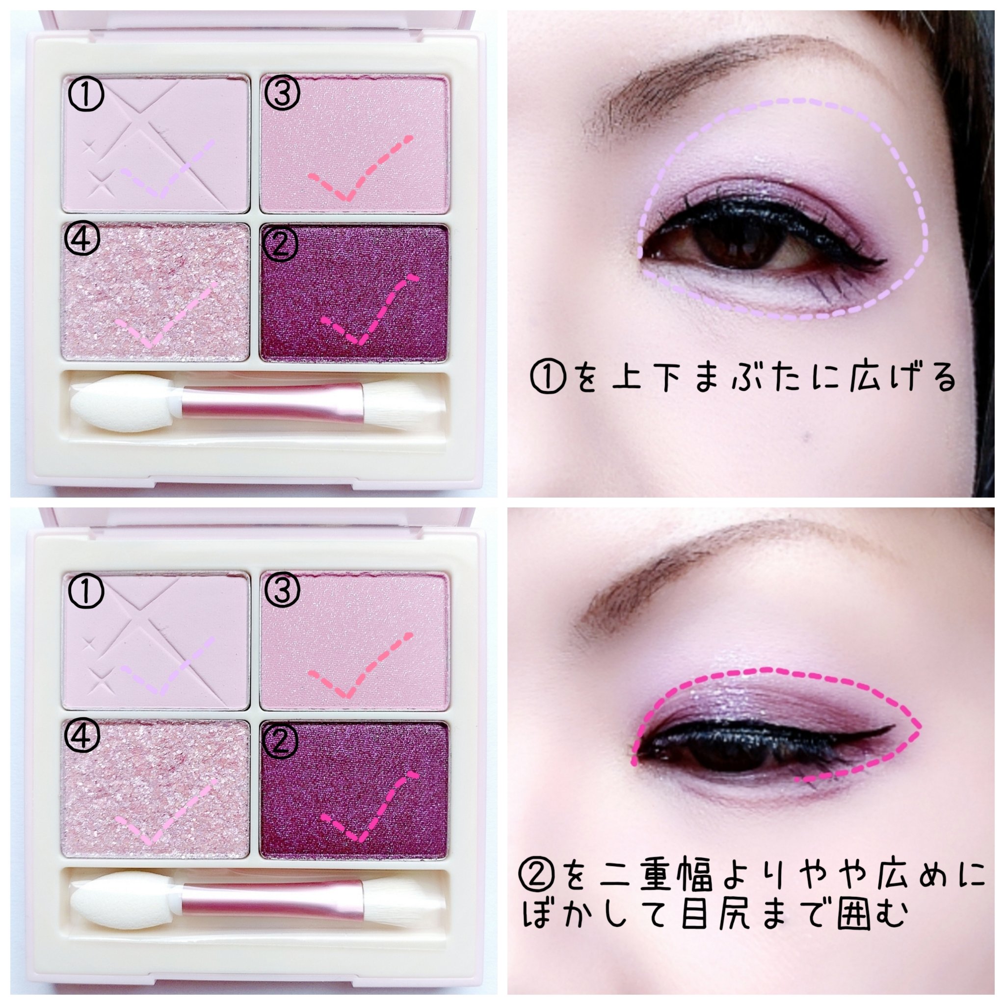 スターライト アイシャドウ/TIRTIR(ティルティル)/アイシャドウパレットを使ったクチコミ（2枚目）