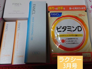 エンリッチプラス 化粧液Ⅱ しっとり ＜医薬部外品＞/ファンケル/化粧水を使ったクチコミ（2枚目）