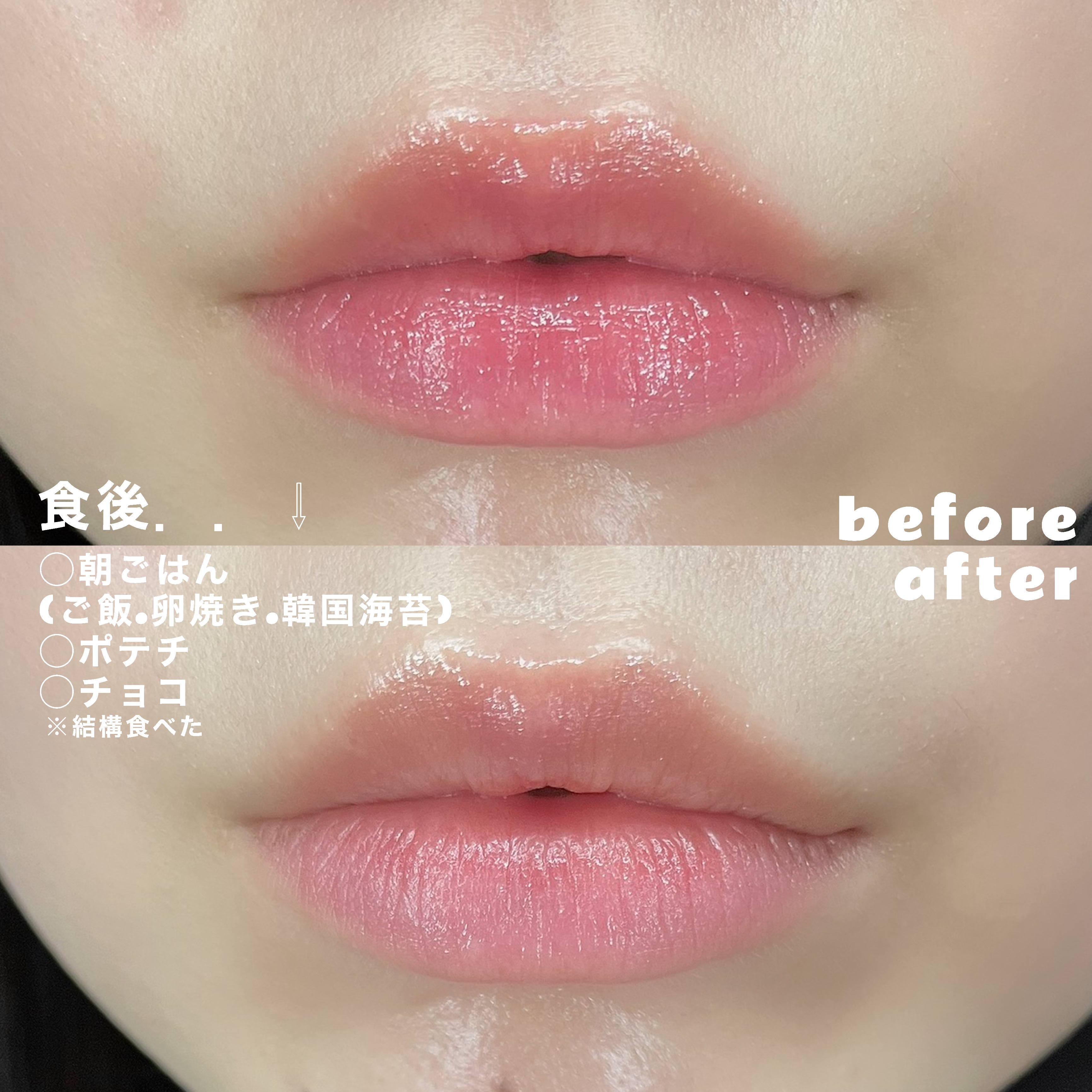 ロウグロウジェルティント R006 ロウグレープ/hince/リップティントを使ったクチコミ（2枚目）