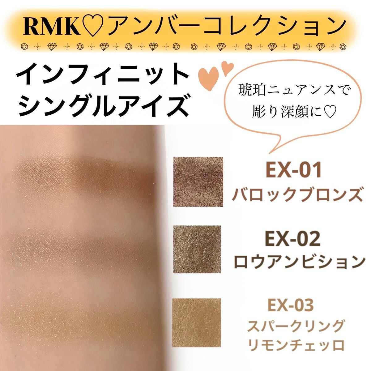 インフィニット シングル アイズ/RMK/単色アイシャドウを使ったクチコミ(1枚目)