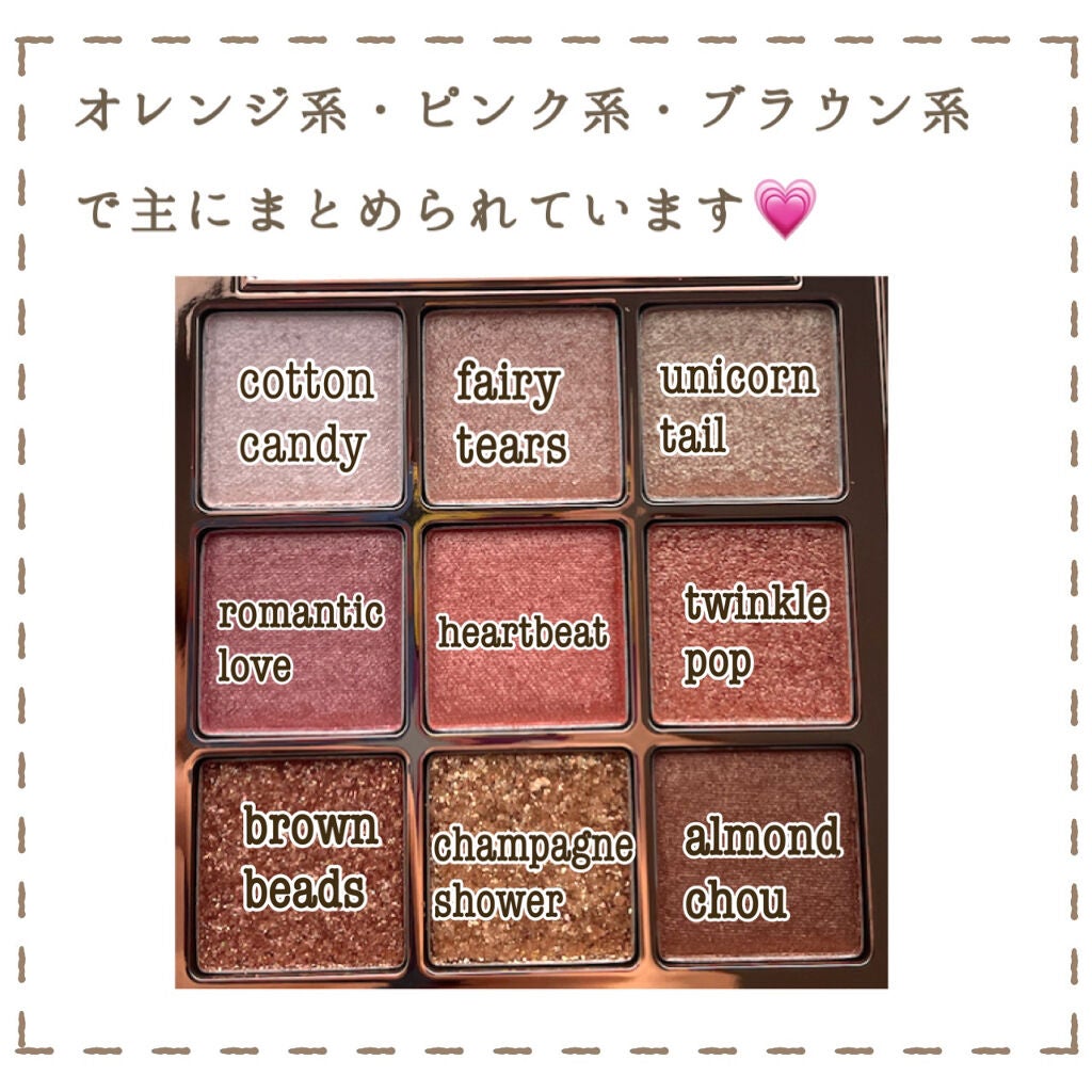 ワンピックアイシャドウパレット/APLIN/アイシャドウパレットを使ったクチコミ(3枚目)