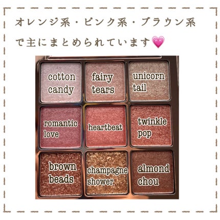 ワンピックアイシャドウパレット/APLIN/アイシャドウパレットを使ったクチコミ(3枚目)