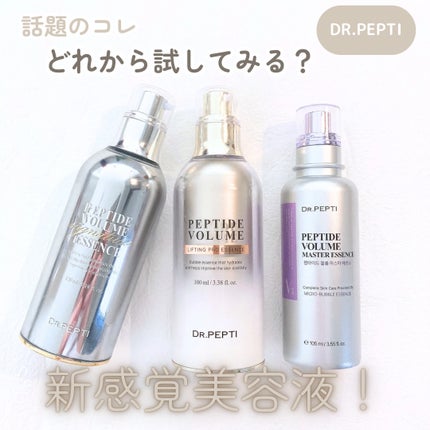 【2024福袋】 試してみた】ペプチド DR シグネチャーエッセンス ボリューム 美容液