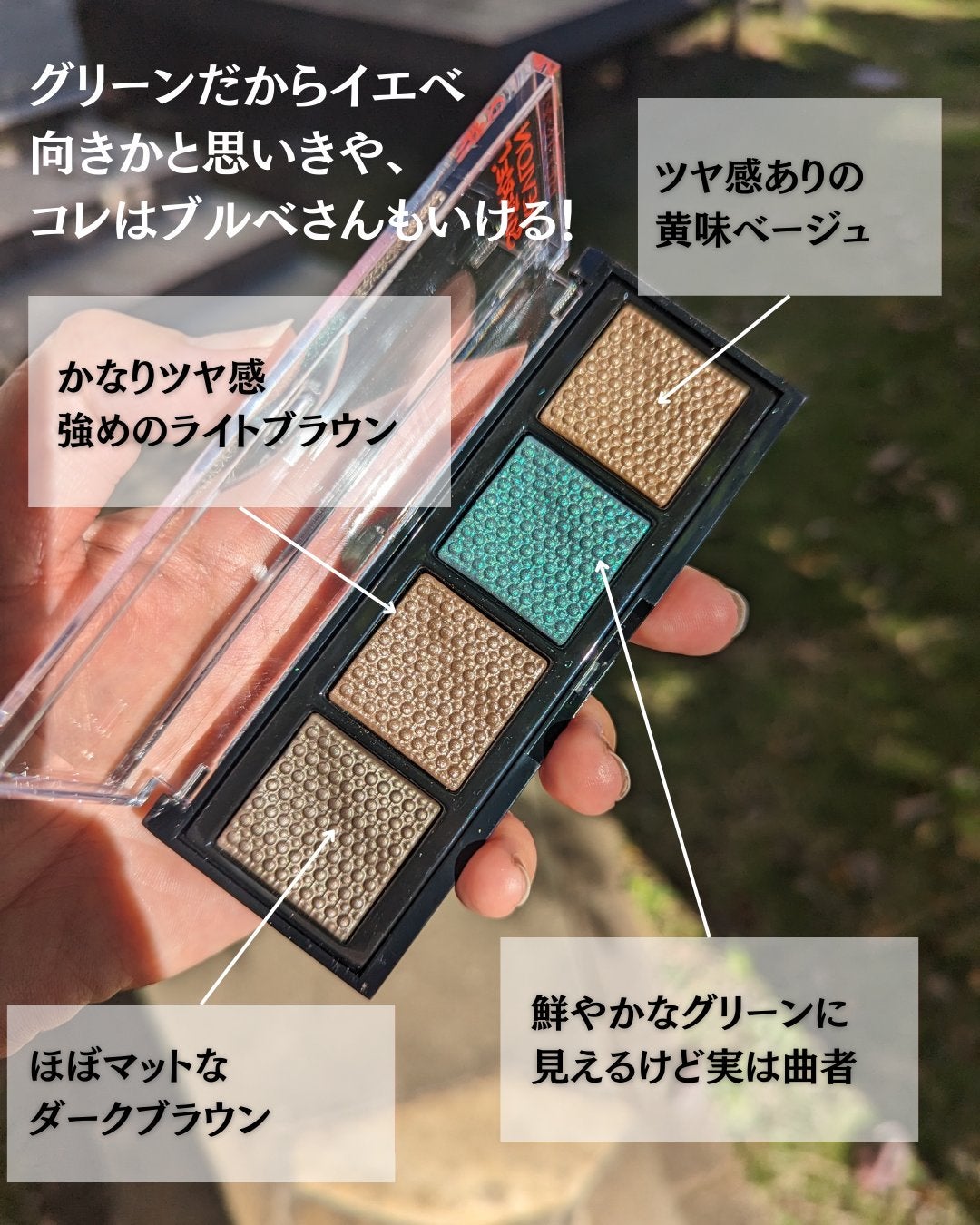 ソー フィアス! プリズマティック パレット/REVLON/アイシャドウパレットを使ったクチコミ(2枚目)