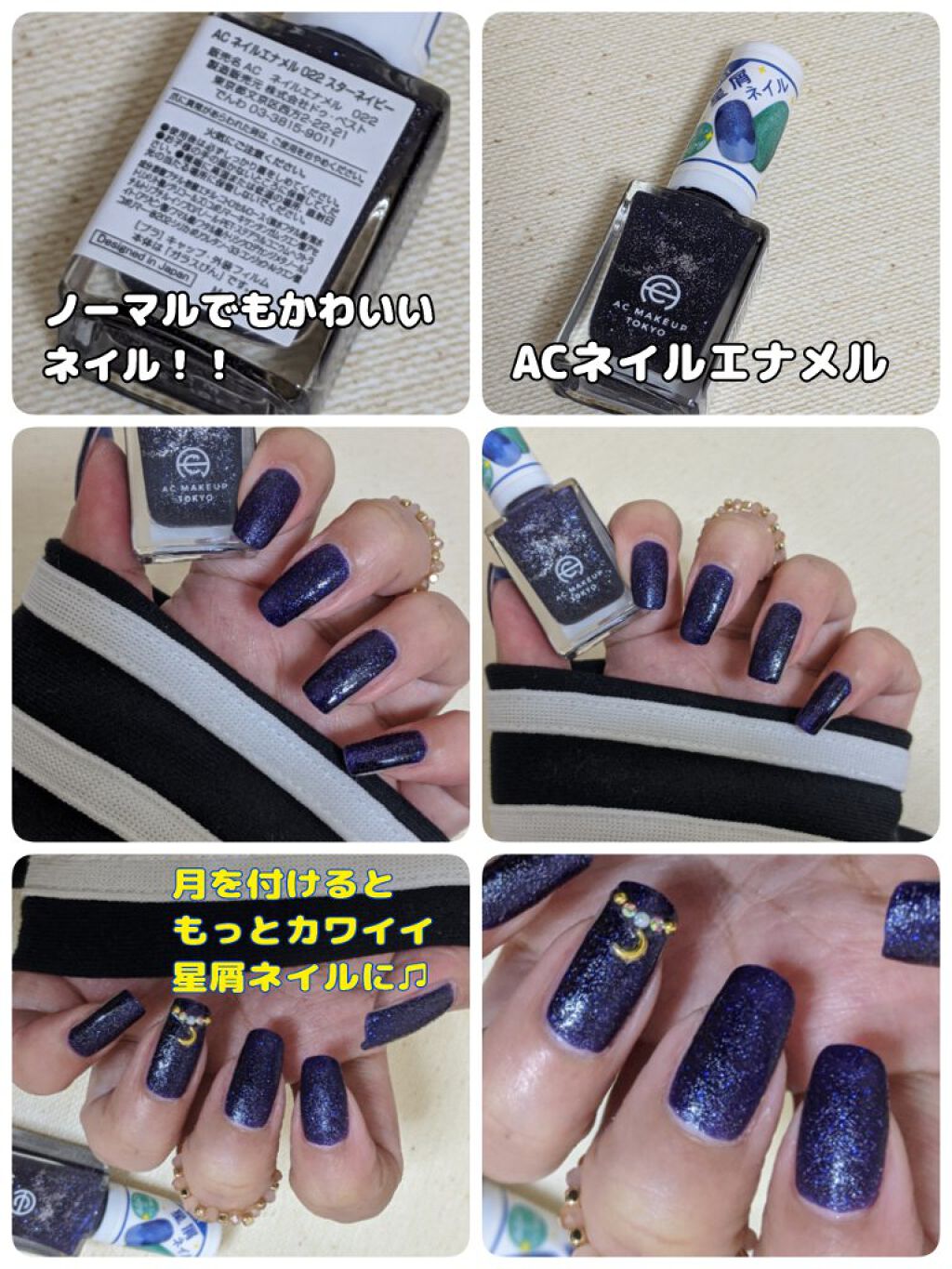ACネイルエナメル/セリア/マニキュアを使ったクチコミ（1枚目）