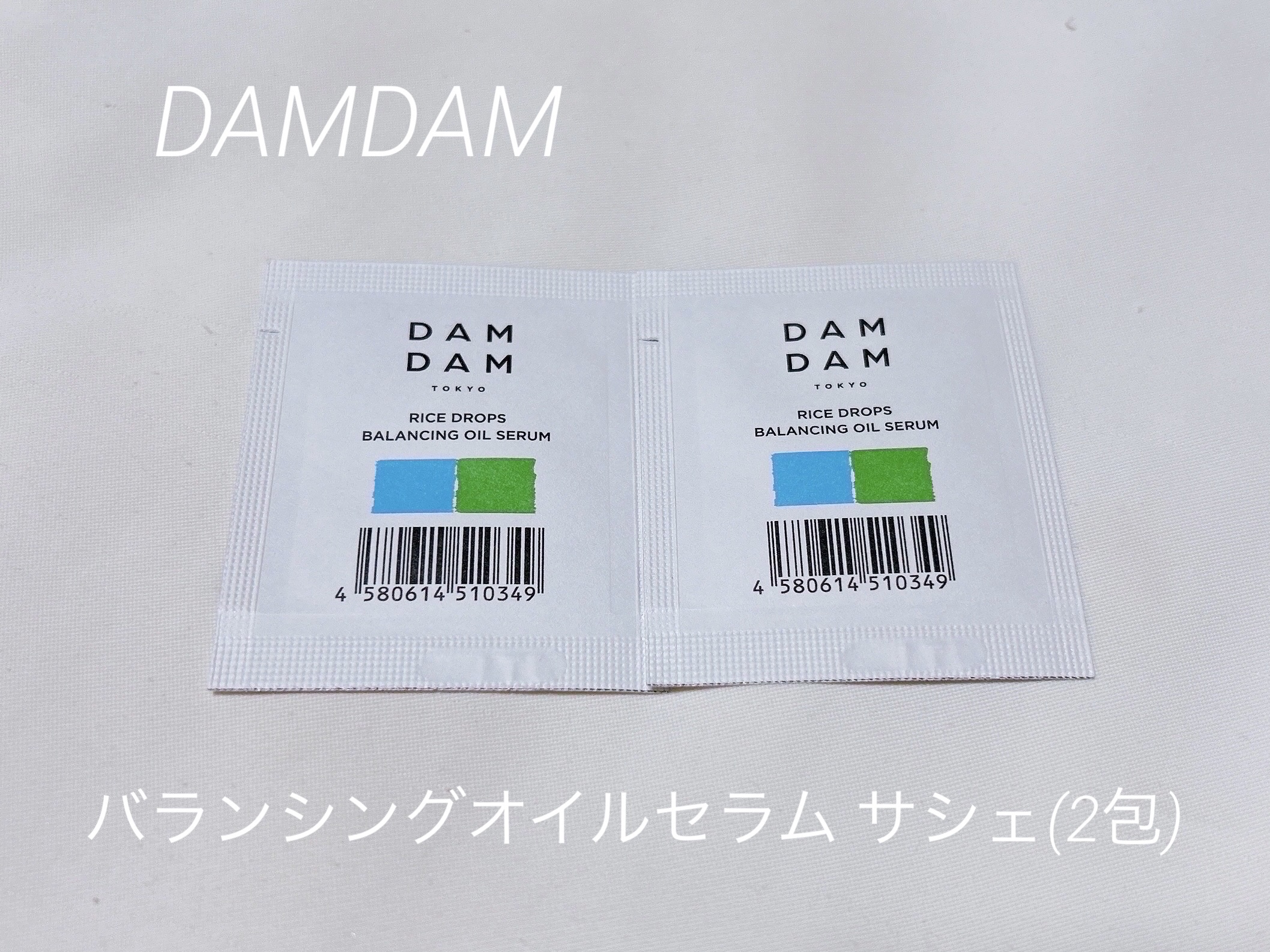 ミルク オイル セラム/SNIDEL BEAUTY/美容液を使ったクチコミ（3枚目）