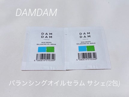 ミルク オイル セラム/SNIDEL BEAUTY/美容液を使ったクチコミ(3枚目)