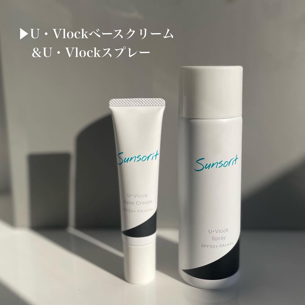U・Vlockスプレー/サンソリット/日焼け止めミスト・スプレーを使ったクチコミ（2枚目）