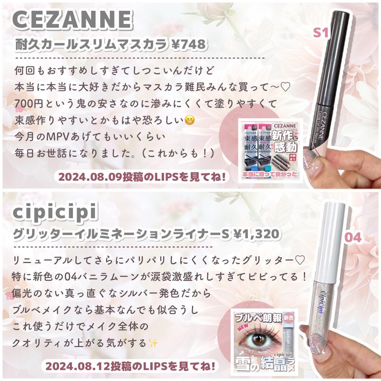 ラスティングベース/チャコット・コスメティクス/化粧下地を使ったクチコミ(5枚目)