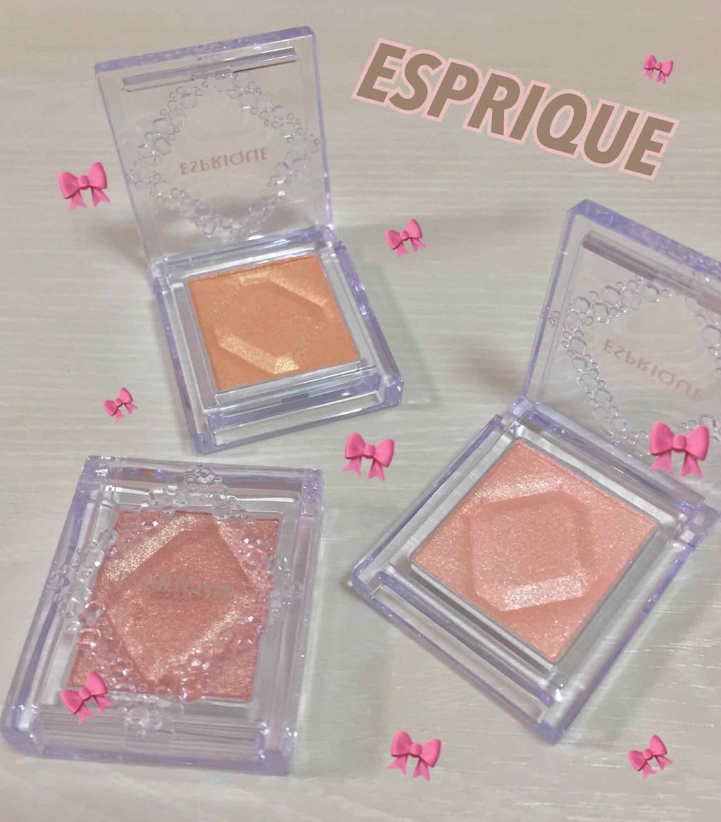 セレクト アイカラー/ESPRIQUE/単色アイシャドウを使ったクチコミ(1枚目)