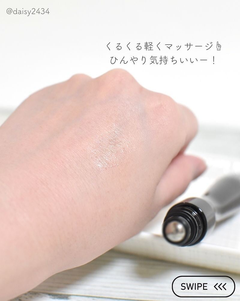 リセラージュ 目元美容液 ローラー スティック/Recellage/アイケア・アイクリームを使ったクチコミ(4枚目)