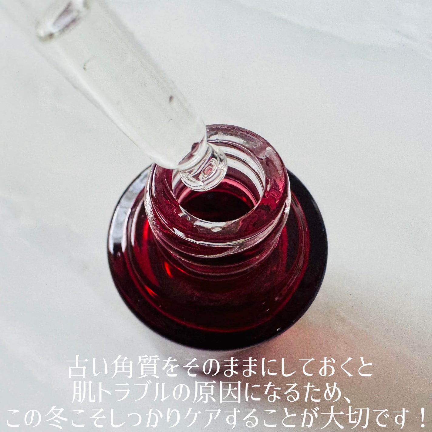 マンデリック インテンシブ 18%セラム/DR.WU/美容液を使ったクチコミ(3枚目)