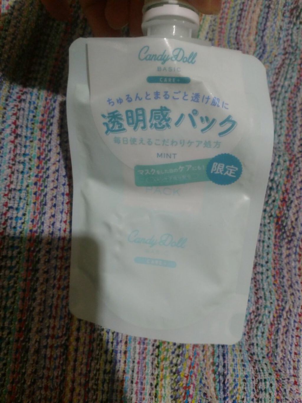 ブライトピュアパック/CandyDoll/洗い流すパック・マスクを使ったクチコミ（1枚目）
