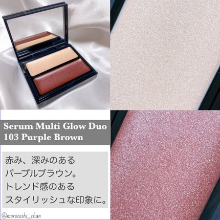 セラムマルチグロウデュオ/Borica/クリームハイライトを使ったクチコミ(4枚目)