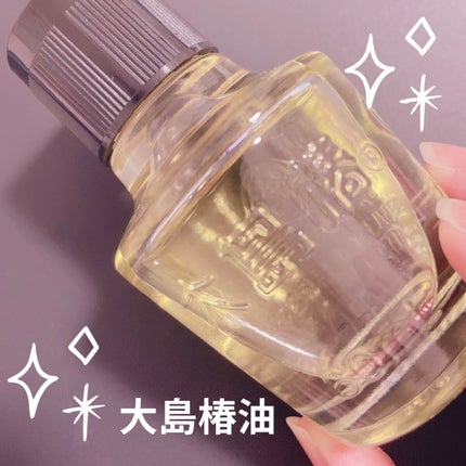 大島椿(ツバキ油)/大島椿/ヘアオイルを使ったクチコミ(1枚目)