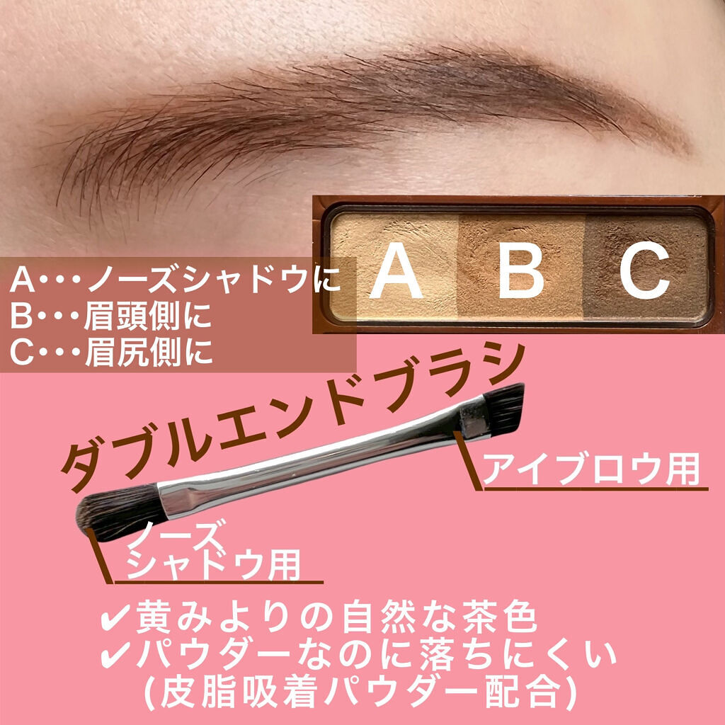 ノーズ＆アイブロウパウダー/CEZANNE/パウダーアイブロウを使ったクチコミ（2枚目）