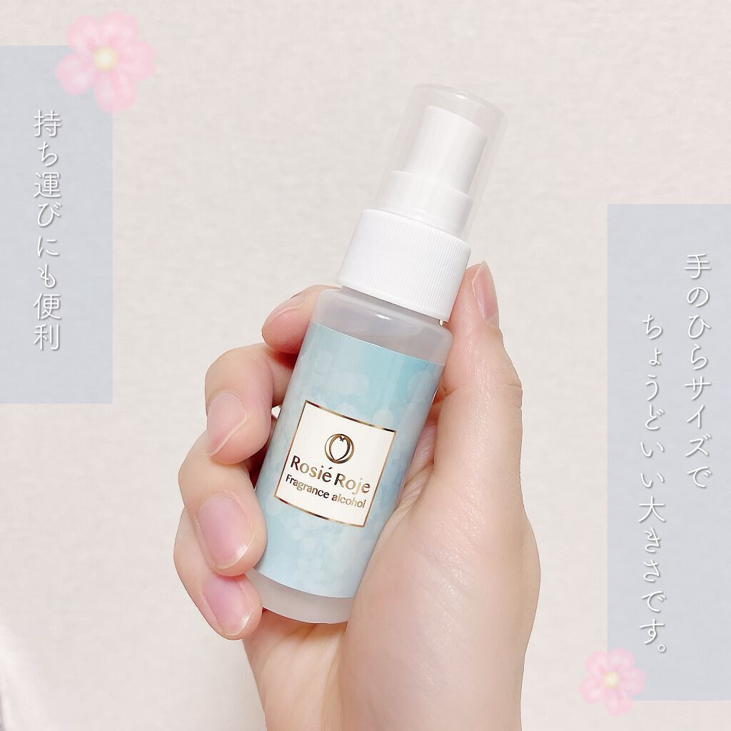 れなにー on LIPS 「𝐑𝐨𝐬𝐢𝐞𝐑𝐨𝐣𝐞🌷ㅤㅤㅤㅤㅤㅤㅤㅤㅤㅤㅤㅤㅤてのひらに香りを..」(5枚目)