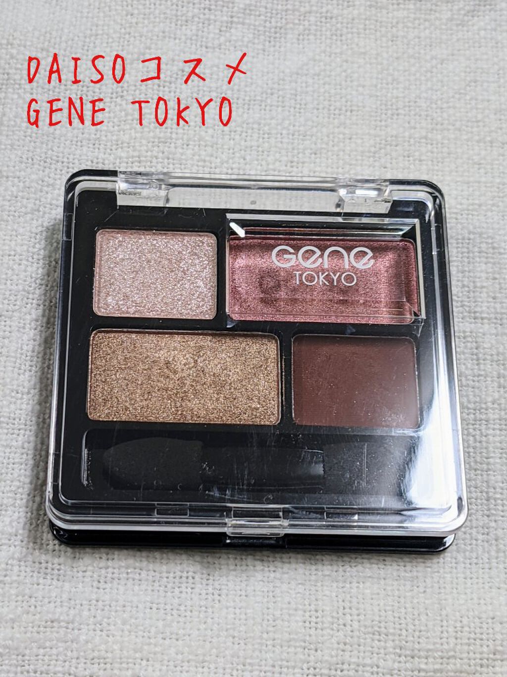 リラクシーアイシャドウ/GENE TOKYO/アイシャドウパレットを使ったクチコミ（1枚目）