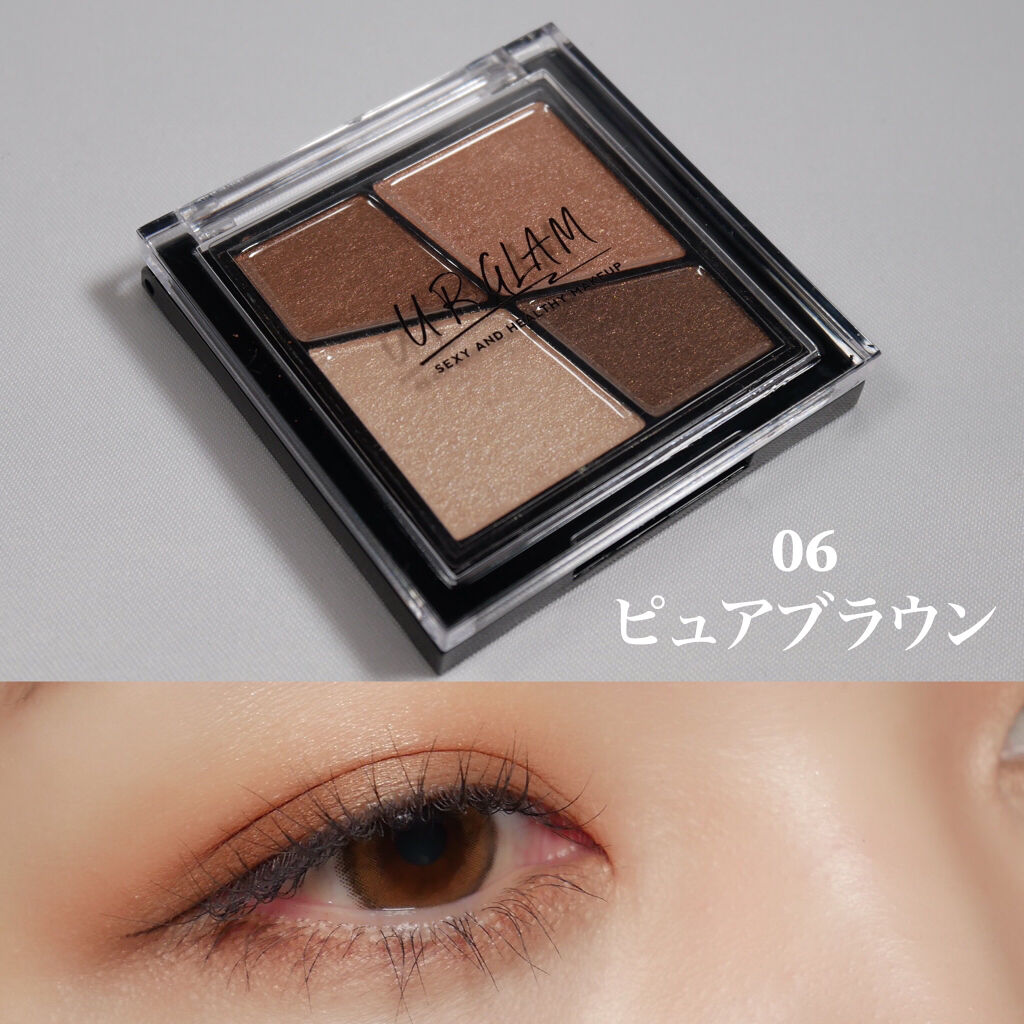 UR GLAM　VELVET EYE COLOR PALETTE ピュアブラウン/U R GLAM/アイシャドウパレットを使ったクチコミ（1枚目）