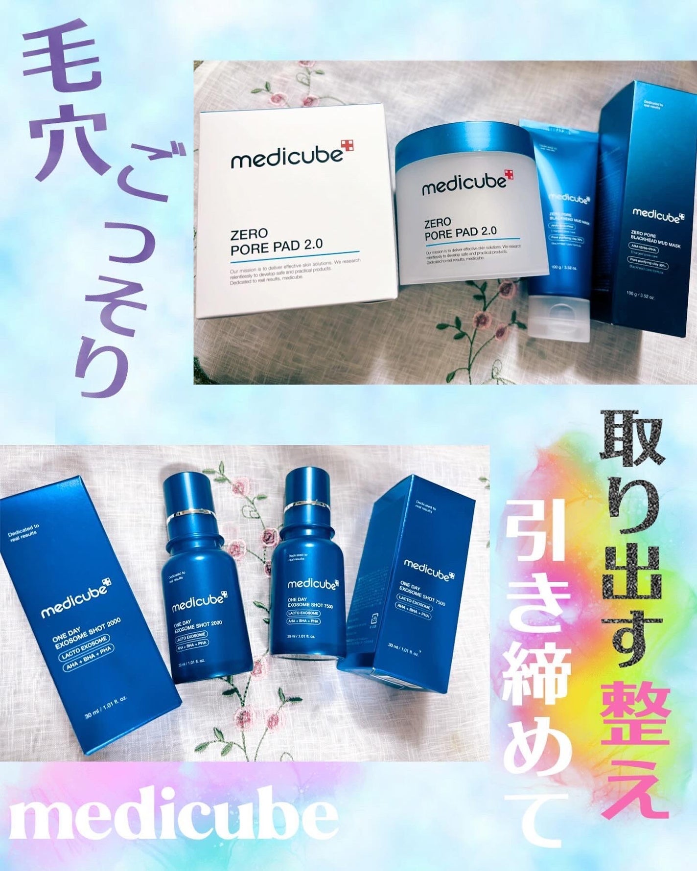 ゼロ毛穴パッド 2.0/MEDICUBE/トナーパッドを使ったクチコミ(1枚目)