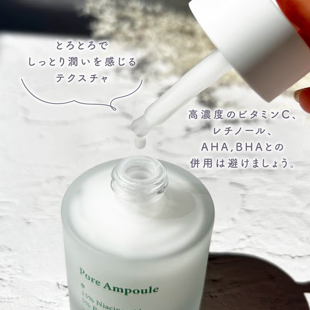 毛穴アンプル/ブラン/美容液を使ったクチコミ(3枚目)